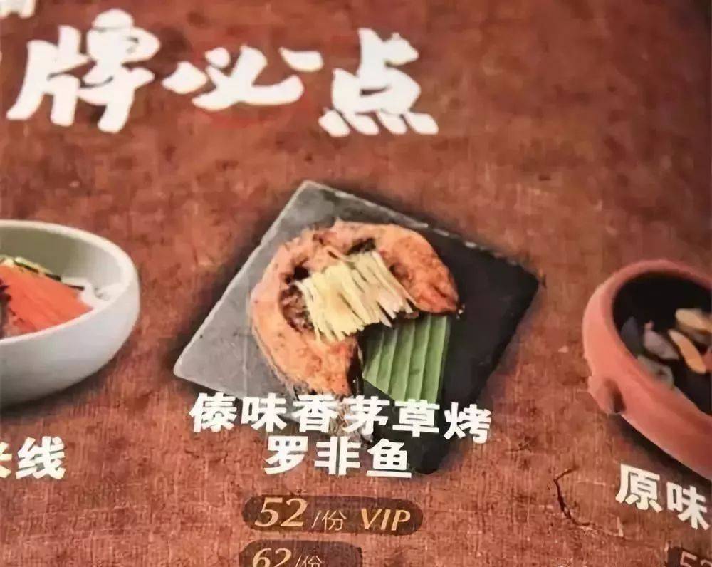 把2元米饭卖到22元，这些餐厅把菜卖“贵”的方式太牛了！