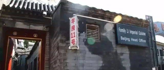 被央视痛批！北京最牛网红餐厅，比狗不理还狂