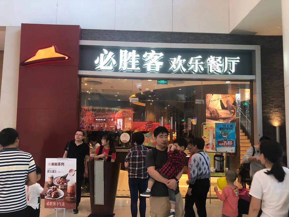 门店超10000家，“餐饮巨无霸”百胜中国回港上市，纵有肯德基也难挽颓势？