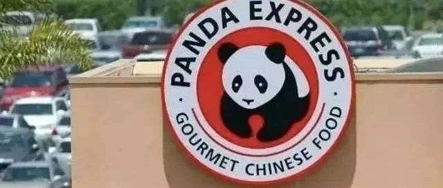 “永不进中国”的熊猫快餐终于低调在中国开店了