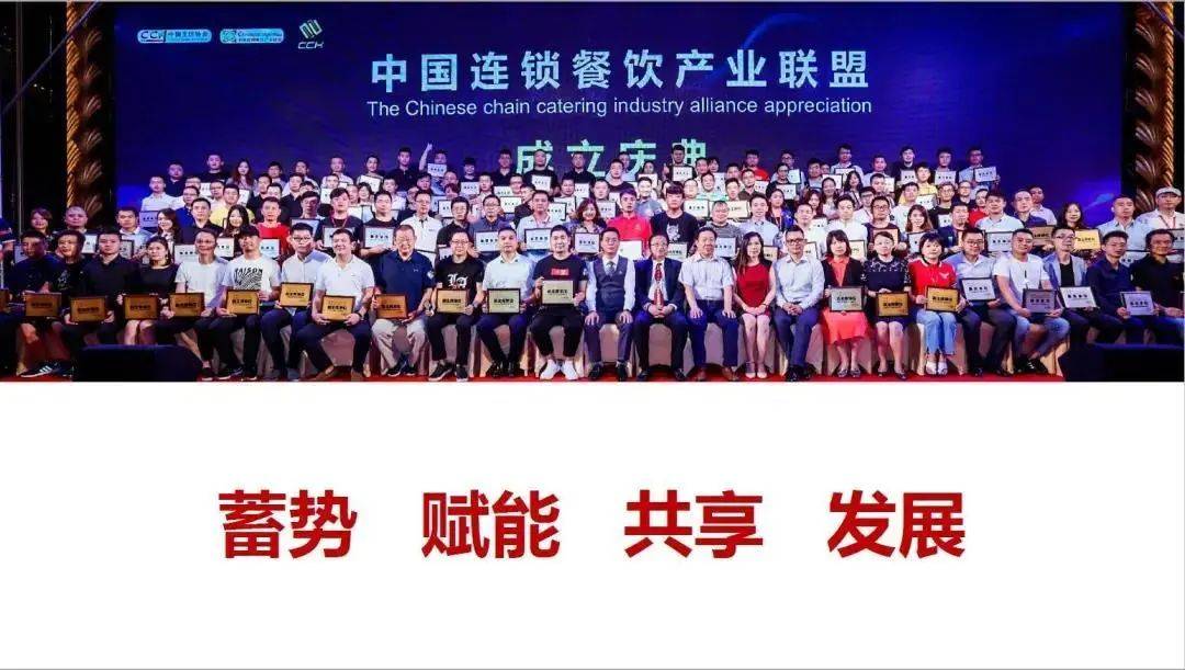 跨界典范 | 中国连锁餐饮产业联盟到访中茶云南公司，并达成战略合作协议