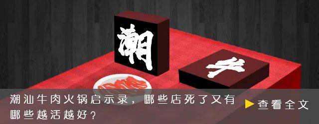 为啥火锅能成中国餐饮第一大品类？它的精髓生意经都在这儿了