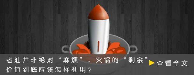 为啥火锅能成中国餐饮第一大品类？它的精髓生意经都在这儿了