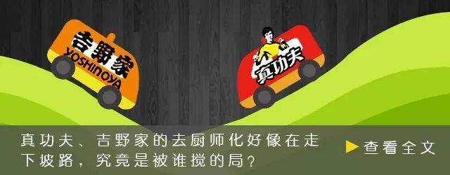 熊猫快餐在昆明开店，全球最大中式快餐品牌能玩转国内市场吗？