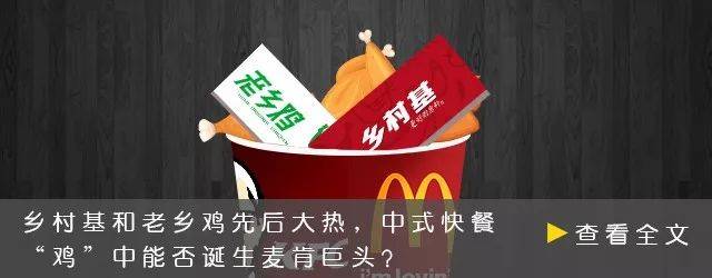 熊猫快餐在昆明开店，全球最大中式快餐品牌能玩转国内市场吗？