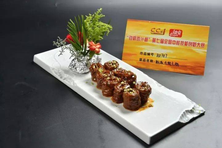 中国厨师节优秀作品，全方位展示！