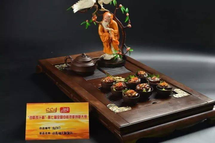 中国厨师节优秀作品，全方位展示！