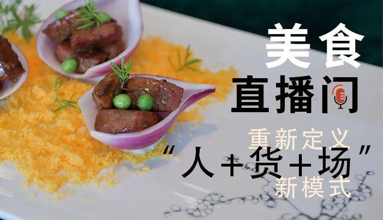 第三届深圳餐饮博览会来了！11月9-11日，时代机遇不容错过！