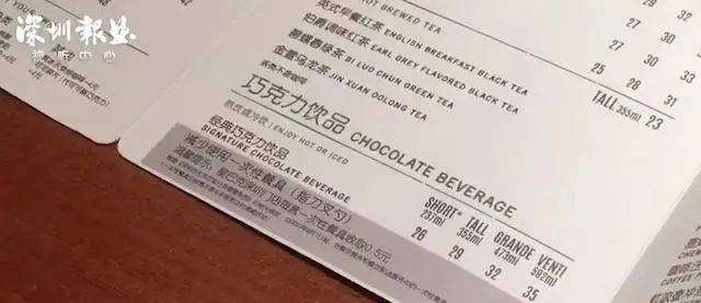深圳麦当劳一次性餐具收费0.5元，多家餐饮品牌积极响应