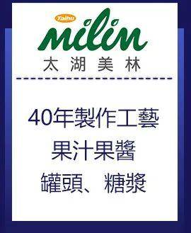 7个月快速开店300家 这个台湾茶饮品牌如何保障门店生存？