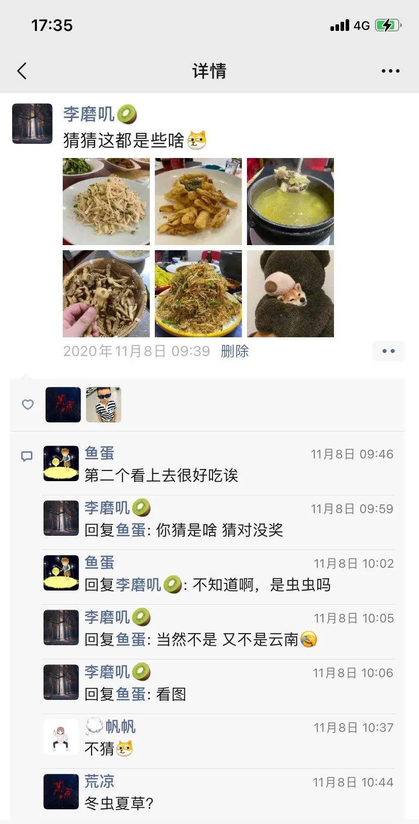 探店小编的朋友圈大曝光!这50道菜正在成都、上海热卖!