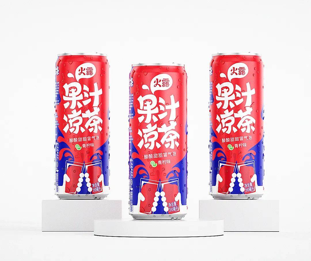 包装 | 火露果汁凉茶包装设计