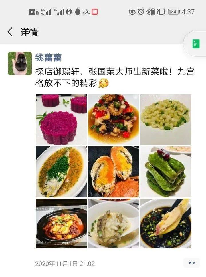 探店小编的朋友圈大曝光!这50道菜正在成都、上海热卖!
