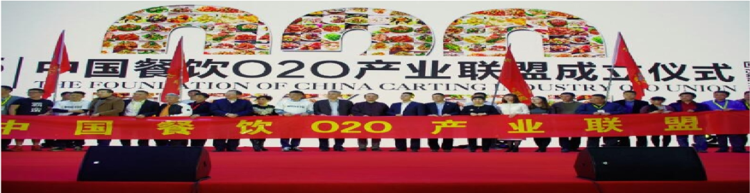 《2020中国餐饮∙外卖∙新零售高峰论坛暨餐饮创业创新大会》12月15-16日举办，现已开启报名！