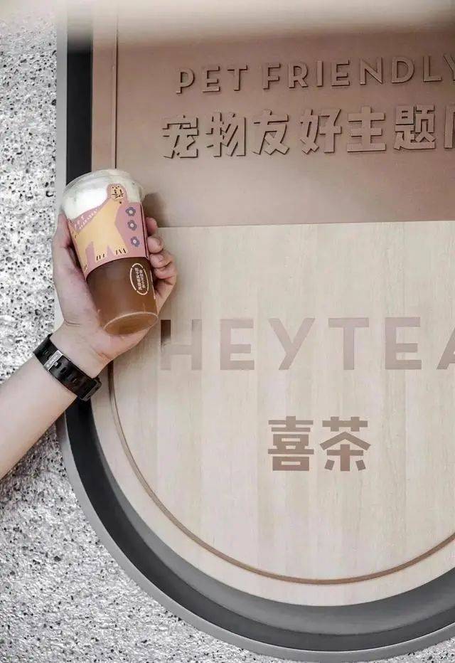 3天后，深圳第1家喜茶，永久闭店…