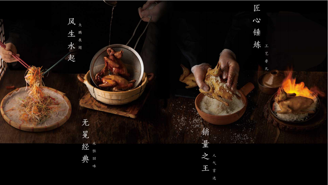 一款乳鸽做成广州美食地标，年销350万只，大鸽饭怎样做到的？