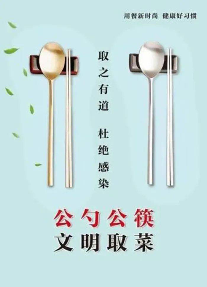 商务部要求餐馆提供公筷公勺；星巴克再关200店；奈雪的茶创始人退出董事名单