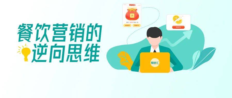 中华餐饮创新榜TOP100揭晓：排队网荣获创新服务奖！