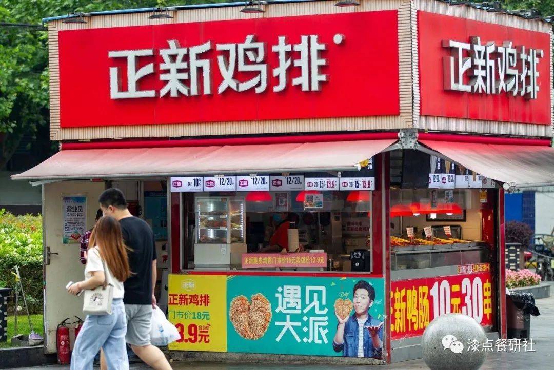 品类战争 | 中国最赚钱的餐饮品牌都在“做鸡”