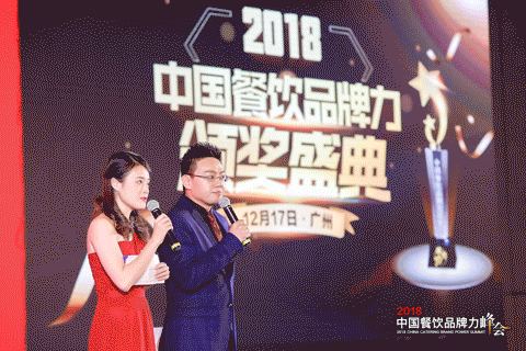 “第二届中国餐饮红鹰奖”网络投票访问量达千万级，速来pick你喜爱的品牌！