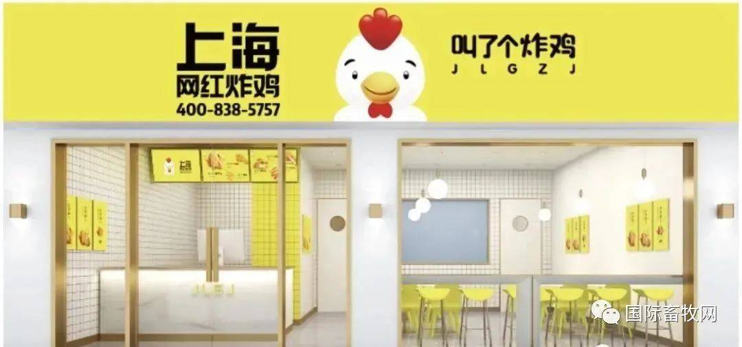 聊聊鸡肉市场：中国最赚钱的餐饮品牌都在做鸡