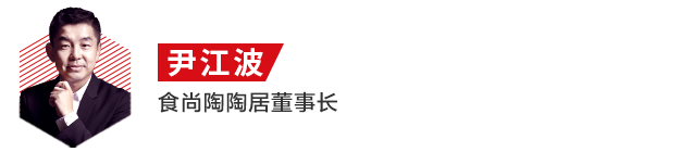 “网红院长”单霁翔也来了！首届中国餐饮品牌节12月重磅来袭