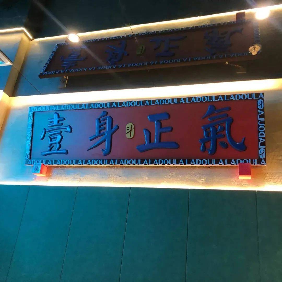 这么国潮的火锅店，居然是杜海涛和吴昕开的?