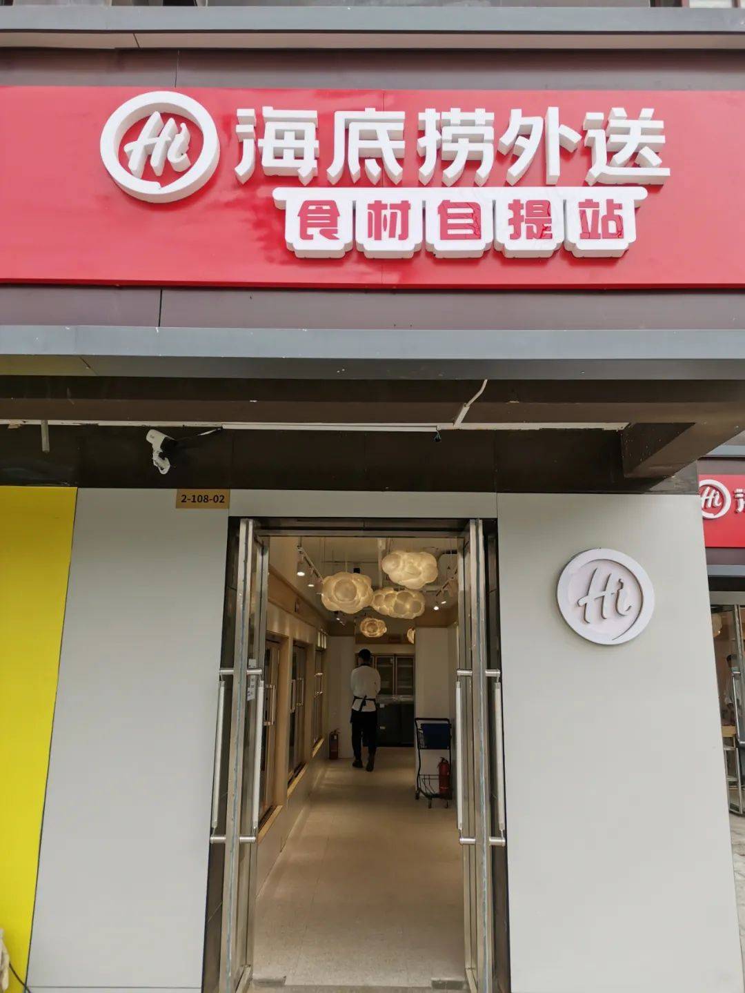 微信支付樊宇：微信教你打造智慧餐厅新入口
