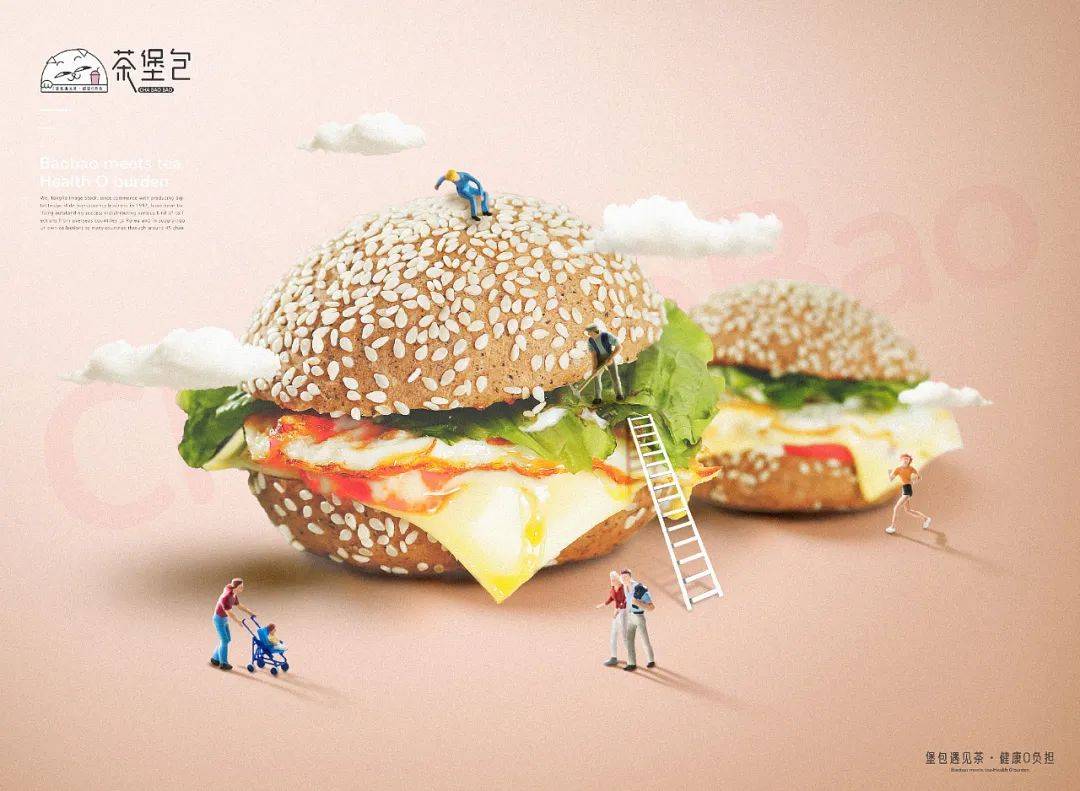品牌 | 餐饮品牌VI设计分享—— 茶堡包