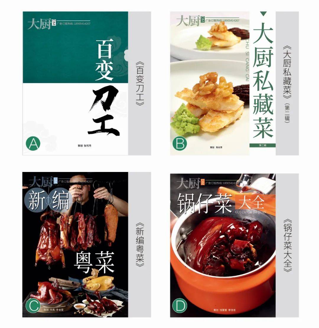 到广州必去”澳门街”打卡!分享3款创意旺菜,在你店里也能推