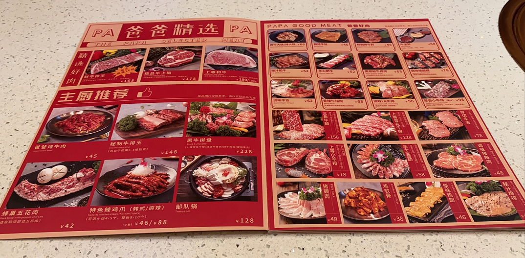 烤肉品类如何出圈？京城烤肉排队王告诉你答案！
