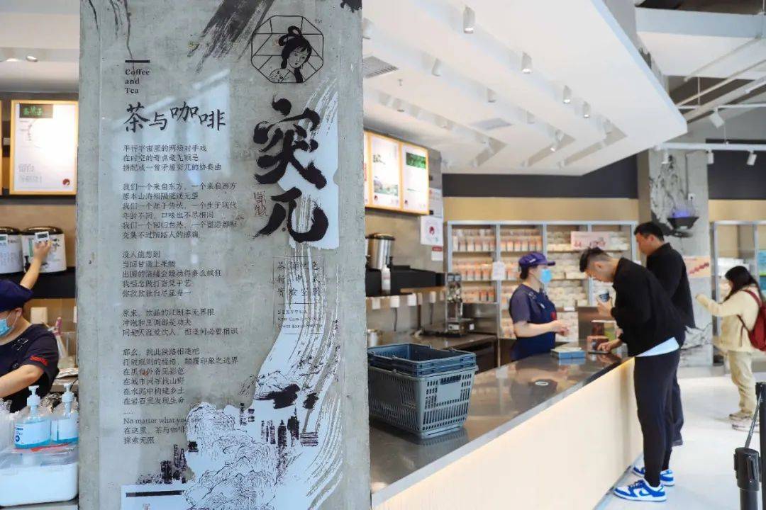 Tims联手腾讯开电竞主题店，又有咖啡品牌获数千万投资｜晨报