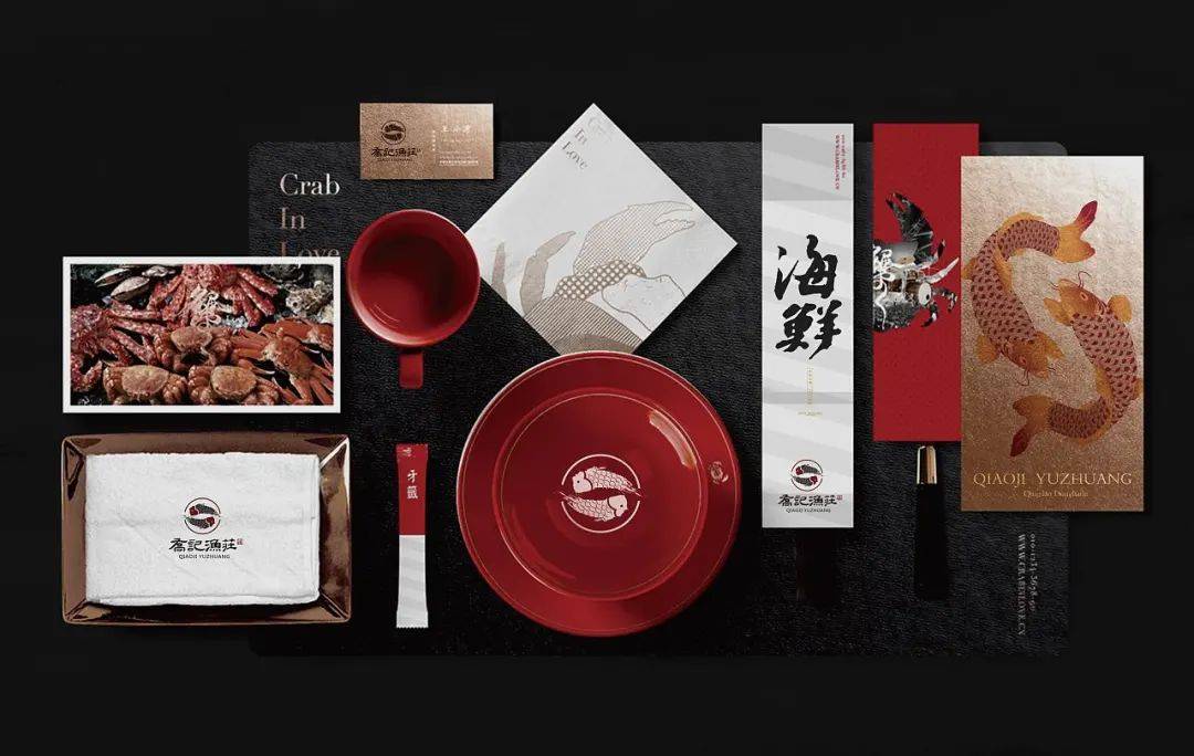 品牌 | 餐饮品牌VI设计分享——乔记鱼庄 &番鱼