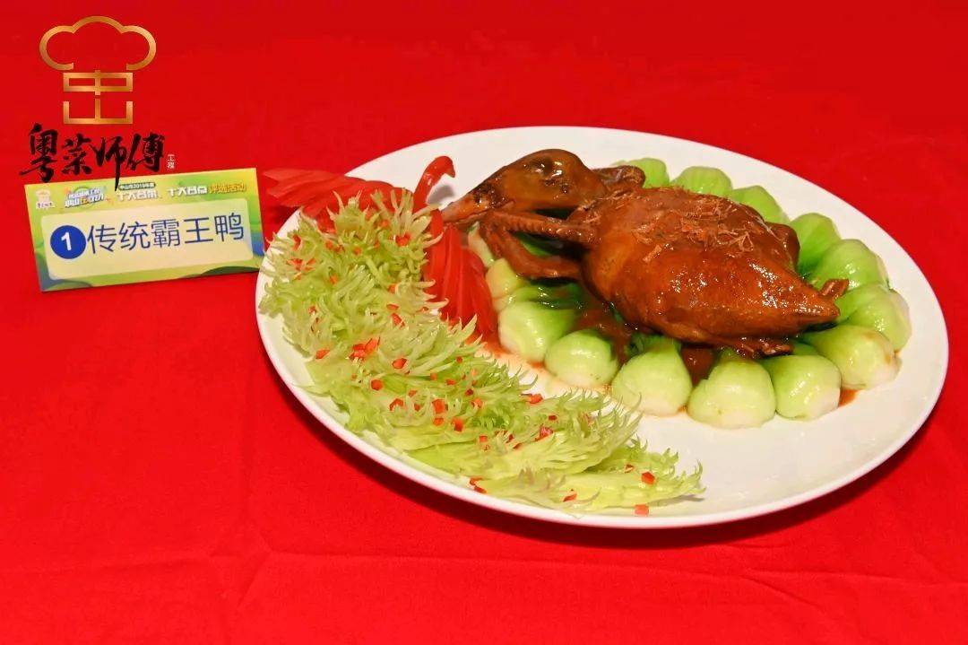 广东中山“十大名菜”、“十大名点“出炉！你最欣赏哪一道？