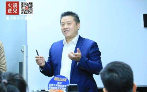 《精打细算：“三防一评”供应链全系统打造》广州站圆满结课！