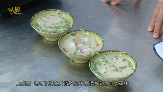 陈超明大师分享私藏菜:鲜汤捞鱼片!一条草鱼轻松卖出78元