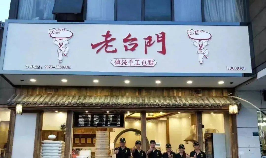 把重庆火锅搬到北方后，4年开了17家店，异地市场的经营策略