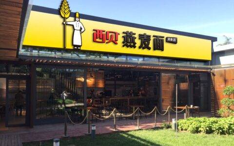 京東X未來餐廳淪為“概念為先”的雞肋，劉強東跨界入餐飲步子邁大了？