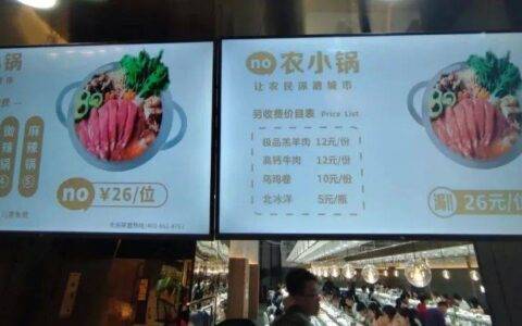 旗鱼点餐参展2017第八届中国（广州）餐博会，引领智能点餐新时代