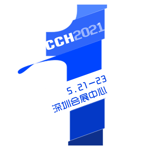 终于等到你！40年特区深圳，2021年5月首迎CCH