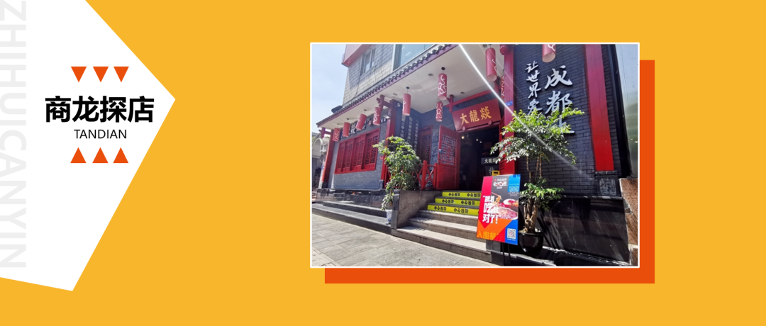 12月第2期 | 茶颜悦色武汉开店；西贝已决定上市……