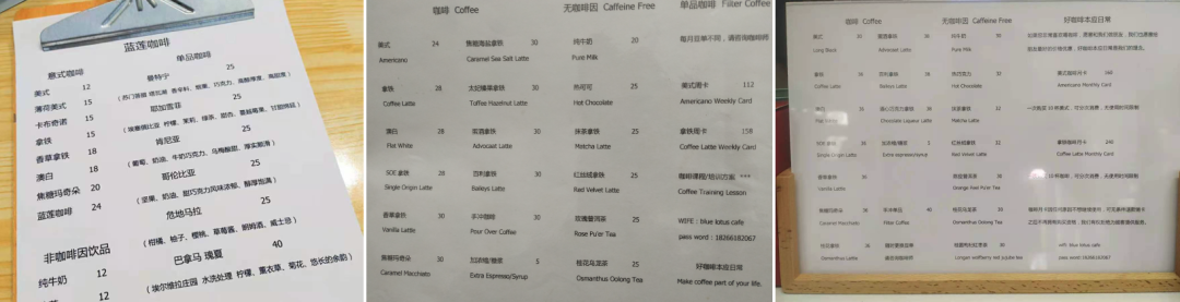 关于平价咖啡的10个真相