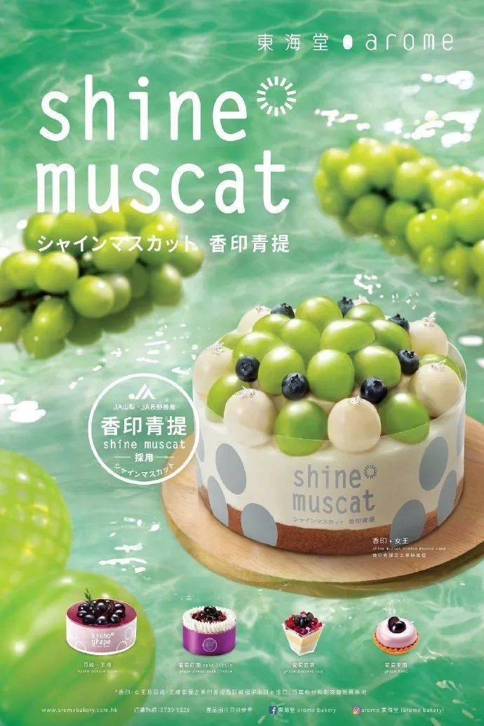 海报 |日本美食海报设计，这设计真让人舒服!