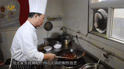 小火锅红遍川渝!吴朝珠大师详解肥肠小火锅,含香辣酱和红油的做法