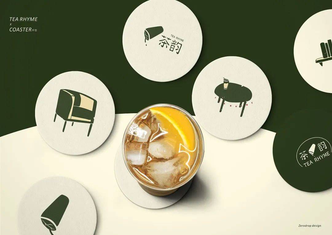 品牌 | 餐饮品牌VI设计分享—— 古茗&茶韵