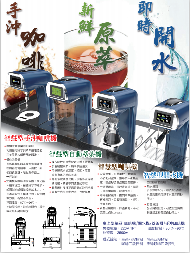 引领茶饮行业趋势 下周广州展有这些亮点