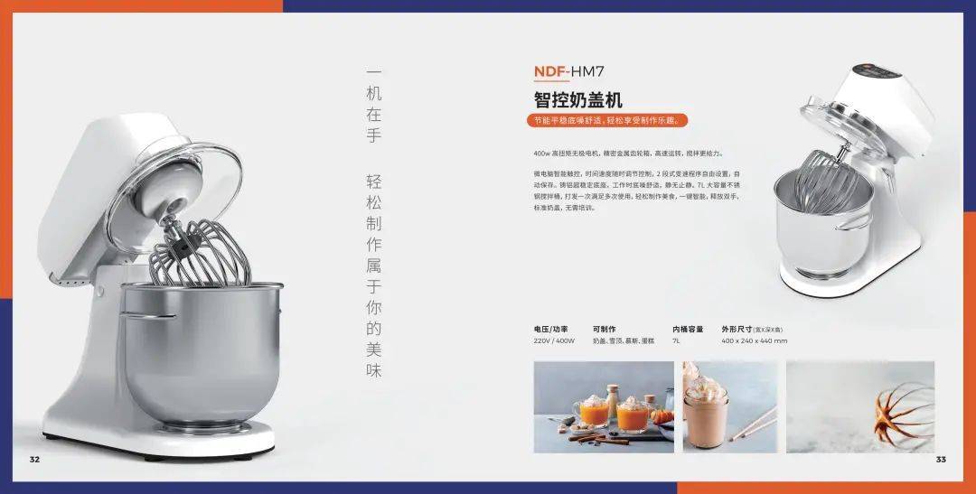 引领茶饮行业趋势 下周广州展有这些亮点