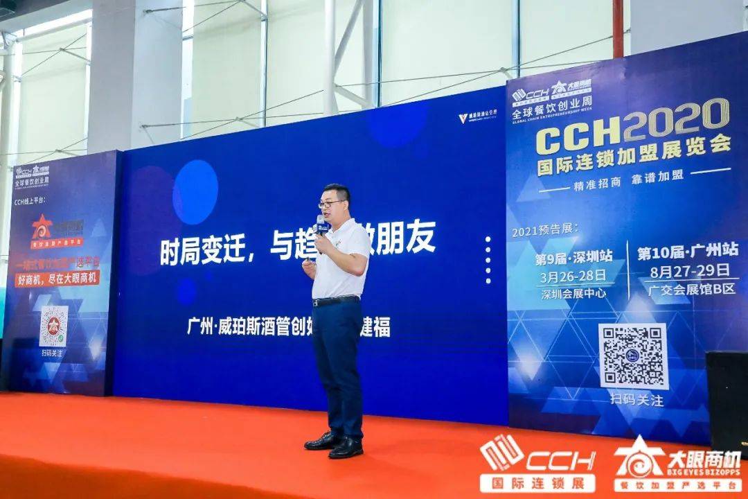终于等到你！40年特区深圳，2021年5月首迎CCH