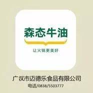 2021年四川食品行业总评榜评选即将启动！