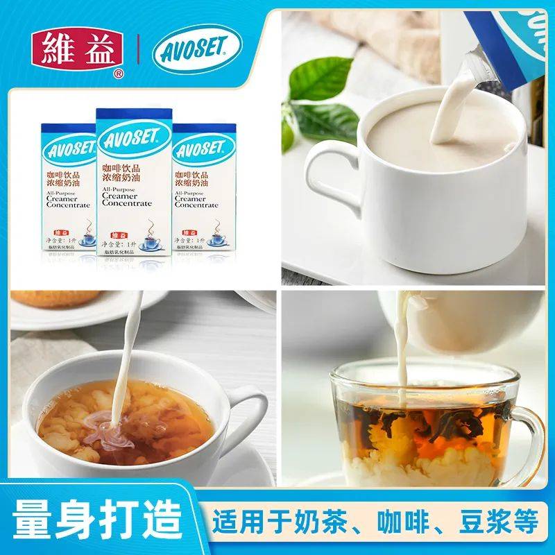 引领茶饮行业趋势 本周广州展有这些亮点